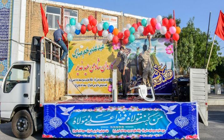 ۱۰ غرفه ویژه کودک و نوجوان در مسیر حرم تا جمکران برپا می شود